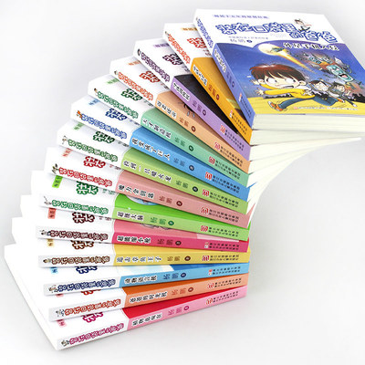 《裝在口袋里的爸爸》全套14冊 親子閱讀優(yōu)選與購書優(yōu)惠指南