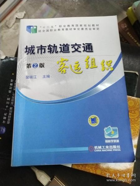 小霞二手圖書店 在孔夫子舊書網(wǎng)中淘尋知識(shí)的寶藏