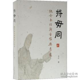 舊書尋寶 孔夫子舊書網與上海圖書公司，探索書籍的無限魅力