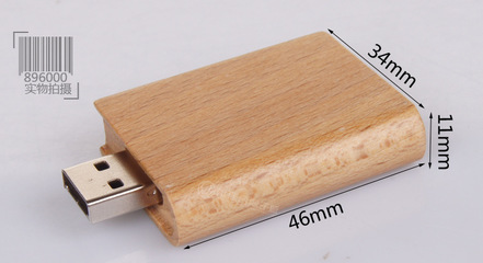 品味與科技的結(jié)合 永佳合新款書本木質(zhì)U盤，定制化存儲解決方案